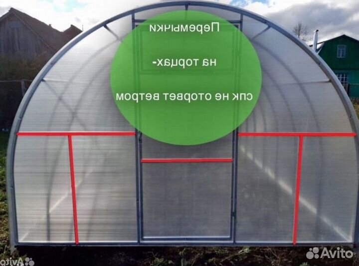 Теплица из поликарбоната