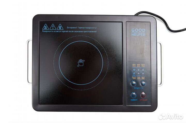 Плитка настольная электр. Goodhelper ES-20R01