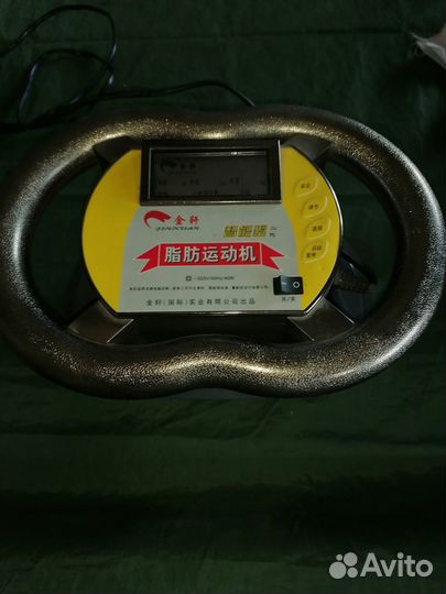 Электро массажер