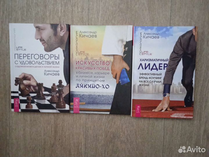 Книги по Продажам и Переговорам, по Рекламе