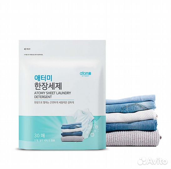 Порошок листовой