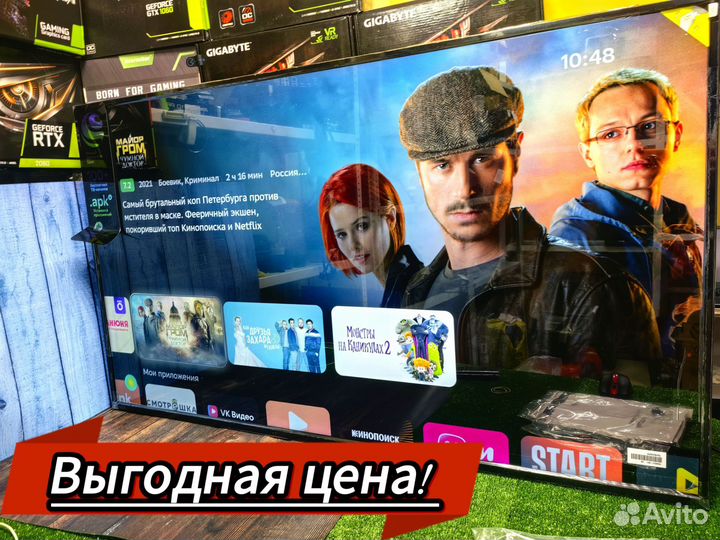 Телевизор Sber 50 дюймов SMART TV 4K UHD 60 Гц