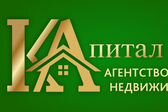 АГЕНТСТВО НЕДВИЖИМОСТИ "КАПИТАЛ "