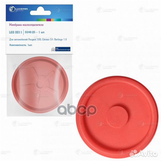 Мембрана маслоотделителя Peugeot 308 07 LGS0011