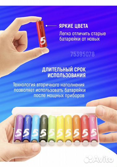 Батарейки xiaomi 10,40 шт новые