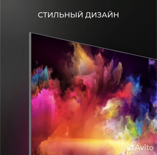 Телевизор SMART tv 55 (140см) с Алисой новый