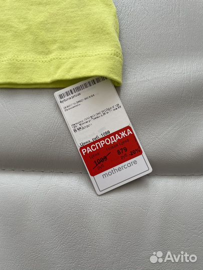 Футболки детские