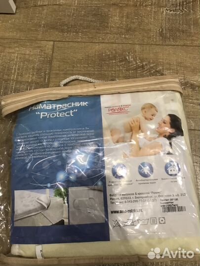Наматрасник водонепроницаемый новый 60*120