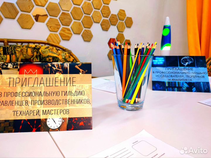 Детскй психолог