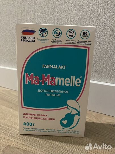 Смесь для беременных и кормящих