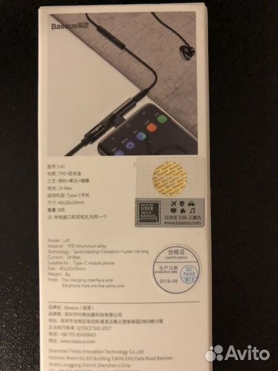 Переходник type c 3,5 mini jack