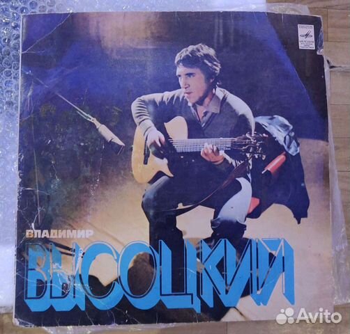 Виниловая пластинка СССР 200