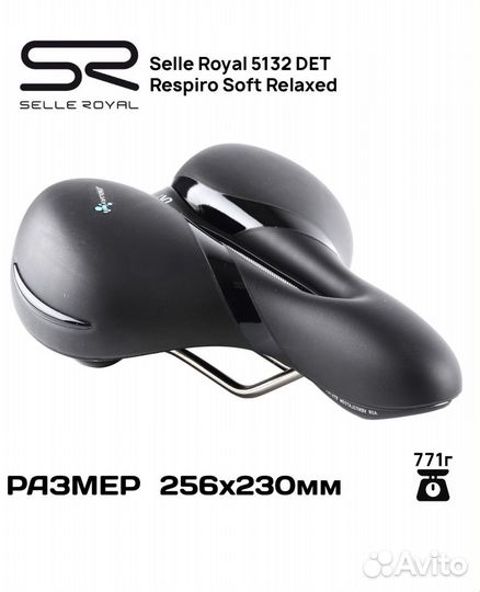 Седло для велосипеда мягкое