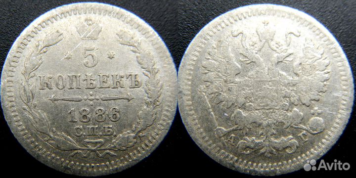 Царские серебряные монеты