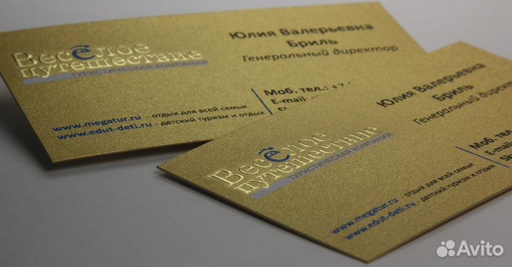 Визитки, Листовки, Буклеты, Пакеты, Баннеры