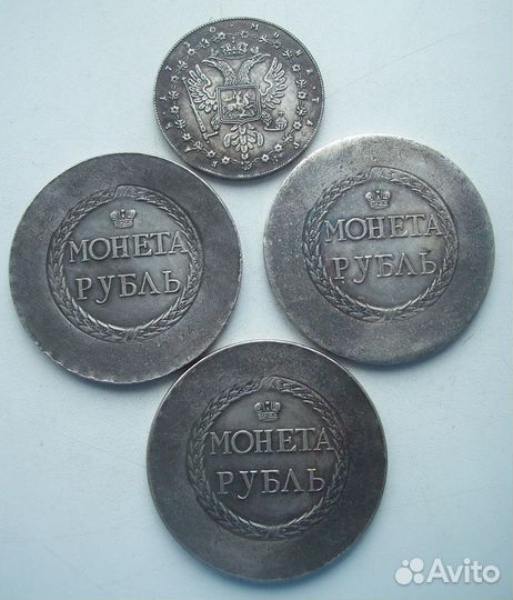 Копии монет - 1 рубль 1730,1771, немагнитные