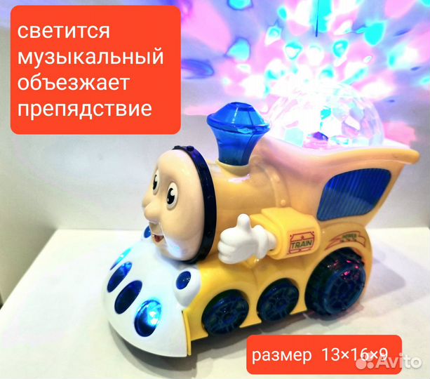 Паровозик музыкальный новый