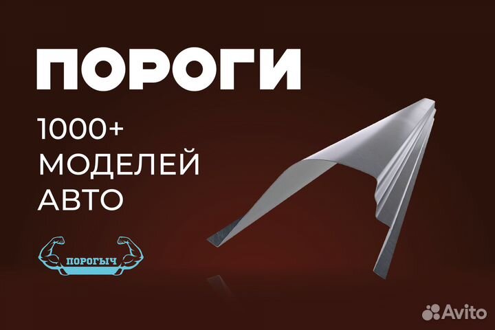 Кузовной порог Peugeot 307 правый