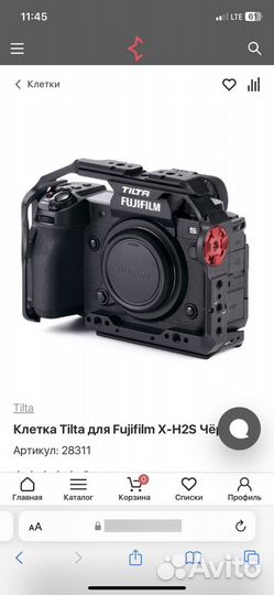 Клетка tilta fujifilm xh2s