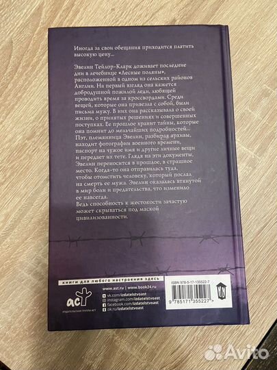 Книги в хорошем состоянии твердая обложка