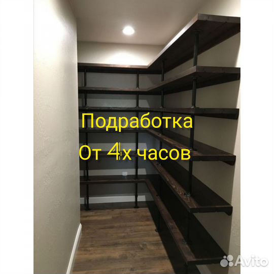 Подработка. Кладовщик