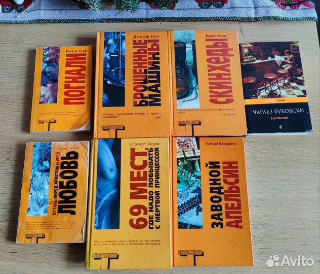 Альтернатива ч.1