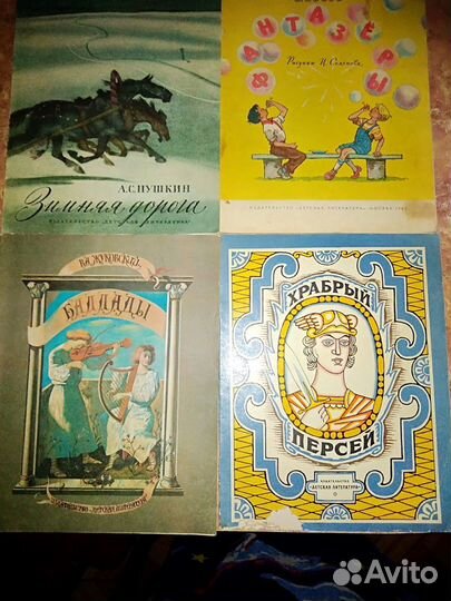 Самые Знаменитые Книги СССР для детей-1-е объявлен