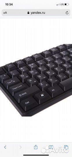 Клавиатура