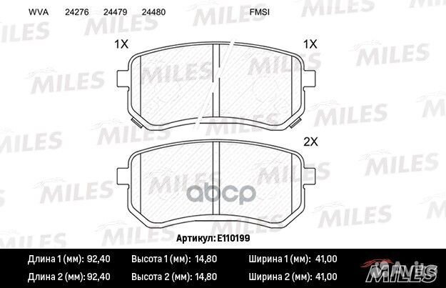 Колодки тормозные hyundai i10 08/KIA picanto 0