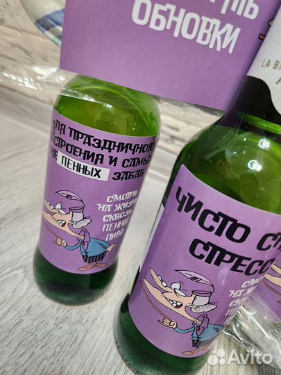 Подарочный набор для женщин с юмором