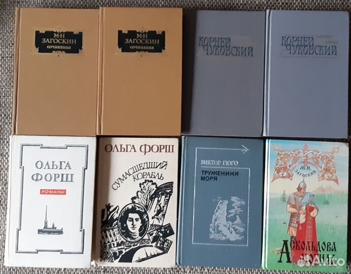 Букинистика