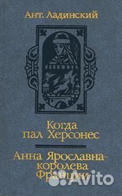 10 книг про Древнюю Русь