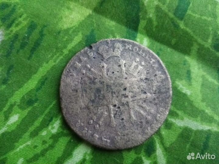 Редкая монета Петровский рубль (фальшак)