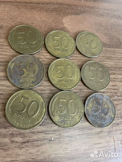 Монеты СССР