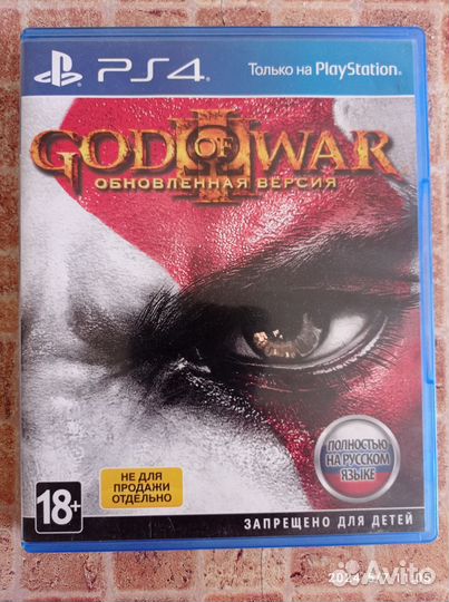 Игры для приставок ps3