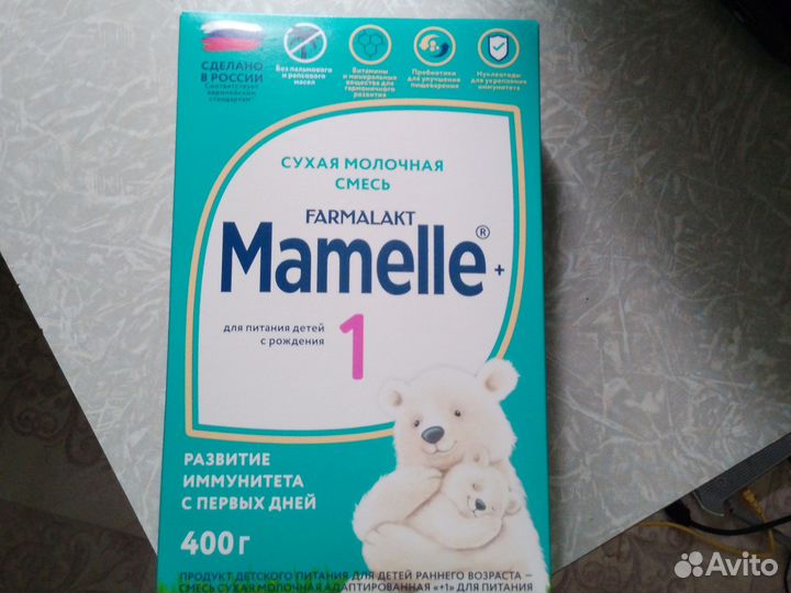 Детская смесь