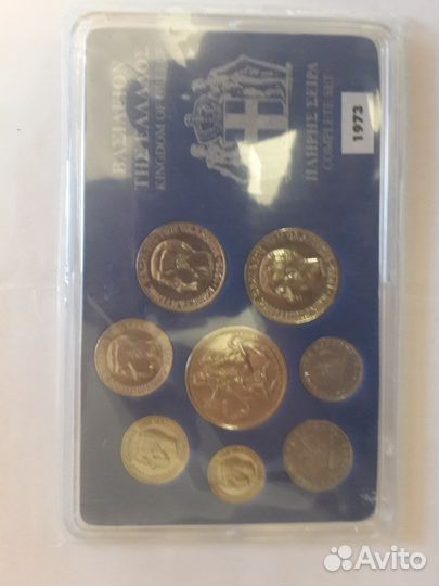 Набор монет