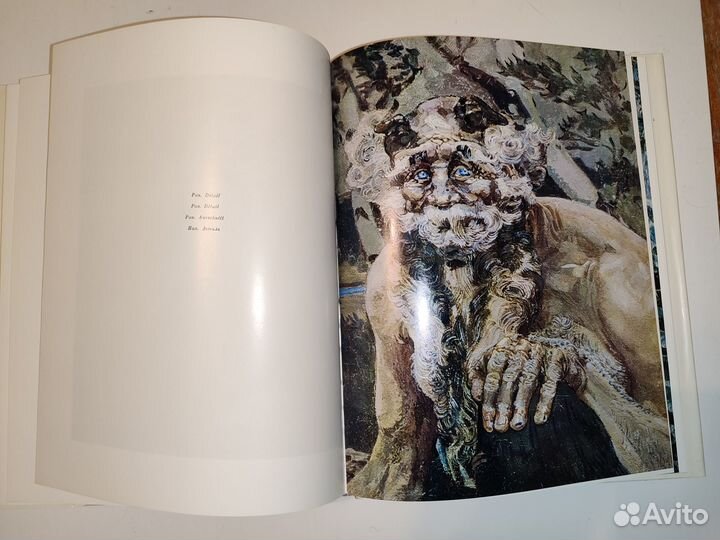 Врубель. Серия 