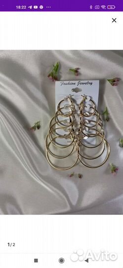 Серьги набор