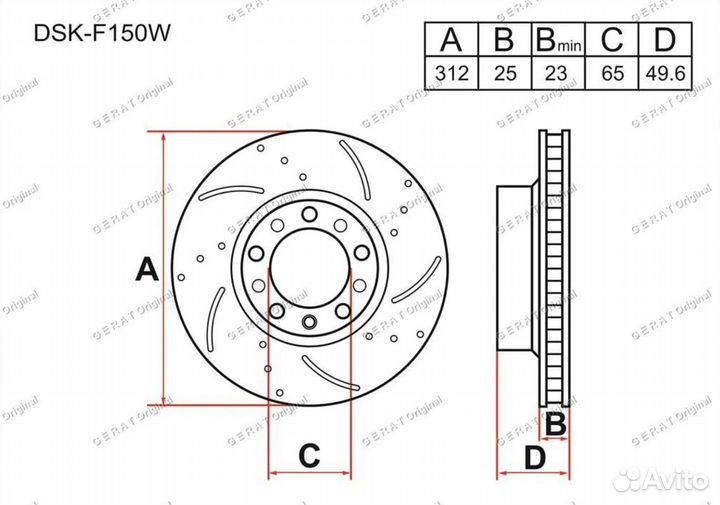 Тормозные диски Volkswagen-Tiguan.Skoda-Kodiaq