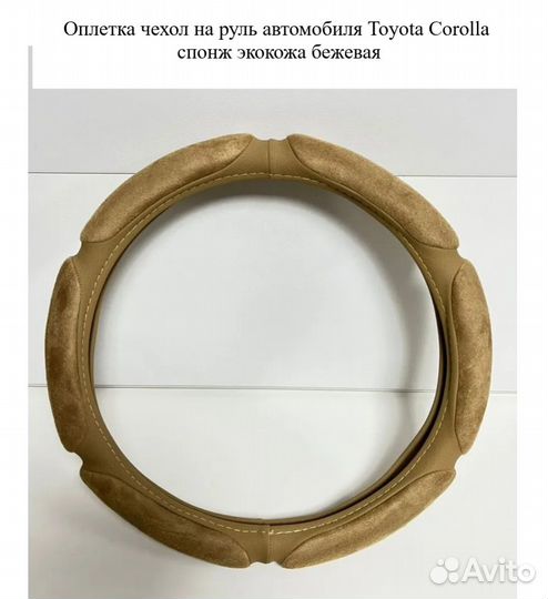 Резиновые межвитковые проставки в пружины амортиза