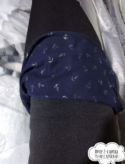 Футер 2-х нитка петля с лайкрой.Турция