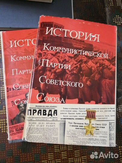 История кпсс 1979 год