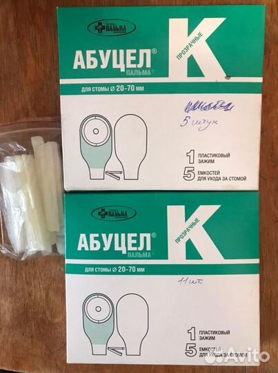 Калоприемники coloplast, confort,абуцел