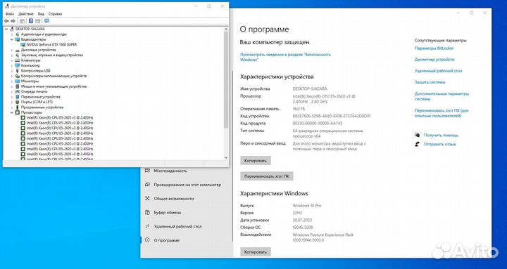 Игровой пк