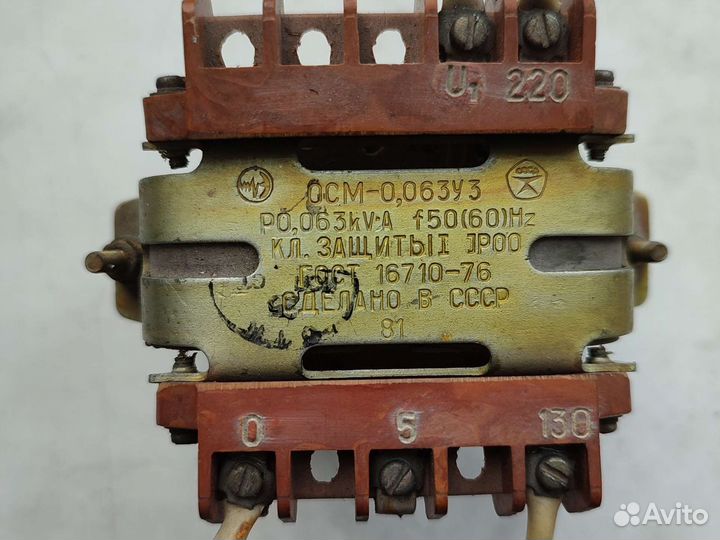 Трансформатор осм1 0.063У3