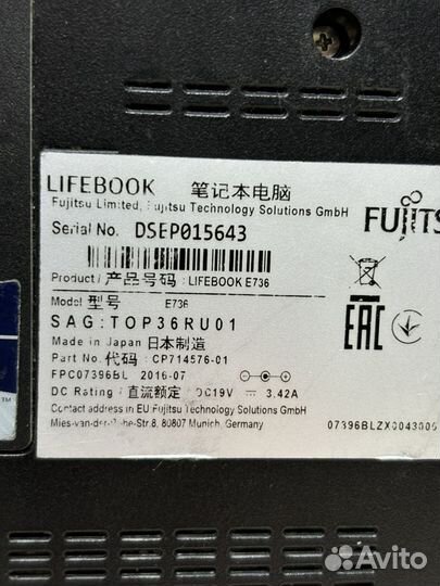 Fujitsu LifeBook E736