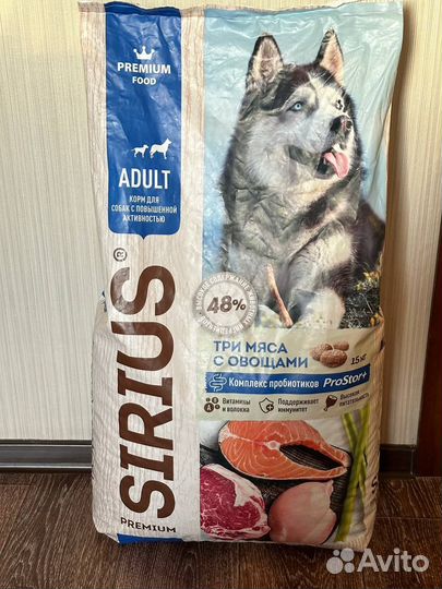 Сухой корм для собак sirius