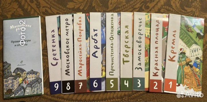 Семейная игра