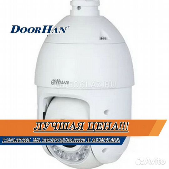 Камера видеонаблюдения